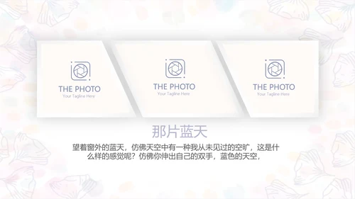 手绘粉色小清新旅行电子相册PPT动态模板