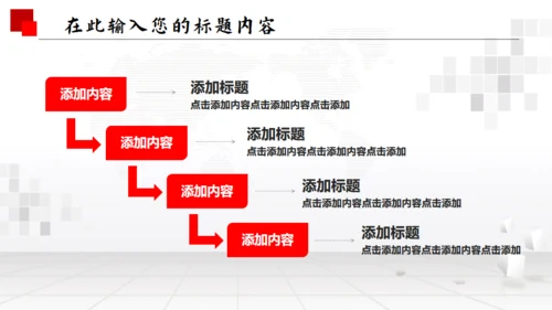 国家禁毒委员会政府工作报告通用PPT模板