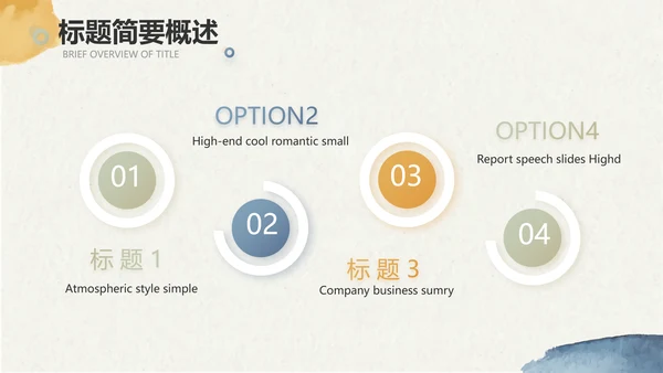 莫兰迪风格美睫培训工作总结动态PPT模板