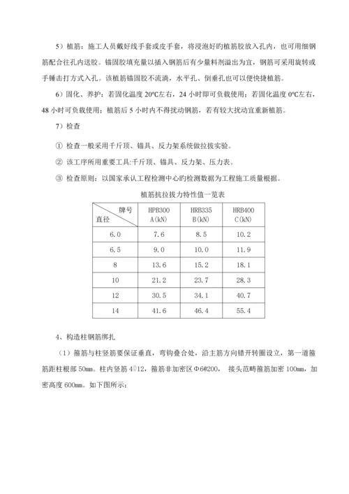 二次结构综合施工专题方案.docx