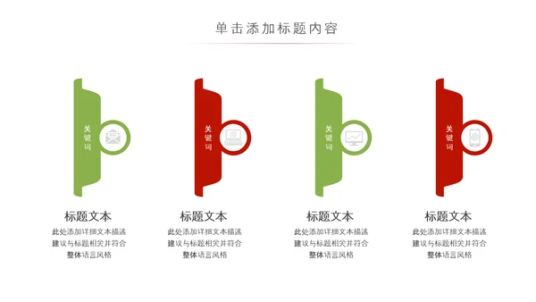 点心下午茶清新茶叶下午茶点心餐饮美食PPT