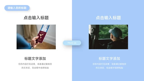 蓝色卡通3D简约大学生心理健康PPT模板