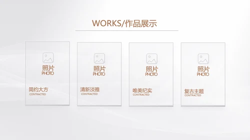 公司品牌策划方案工作总结动态PPT