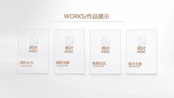 公司品牌策划方案工作总结动态PPT