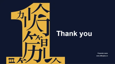 结束页-插画创意个人岗位竞聘述职报告PPT模板