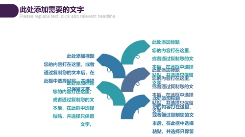 防范网络诈骗电信欺诈通用PPT模板
