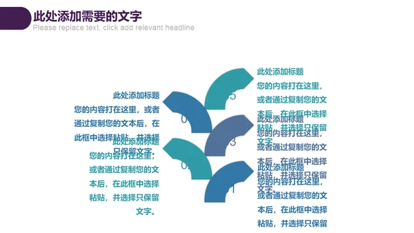 防范网络诈骗电信欺诈通用PPT模板