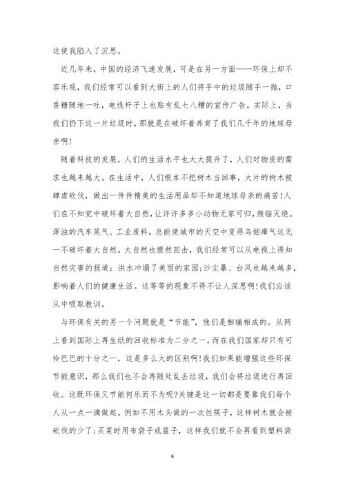 分类实践心得体会(12篇).docx
