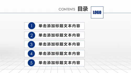 蓝色中国建设银行建行总结汇报PPT模板