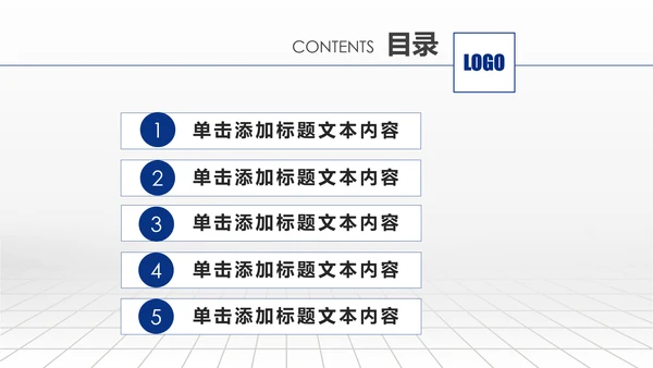 蓝色中国建设银行建行总结汇报PPT模板