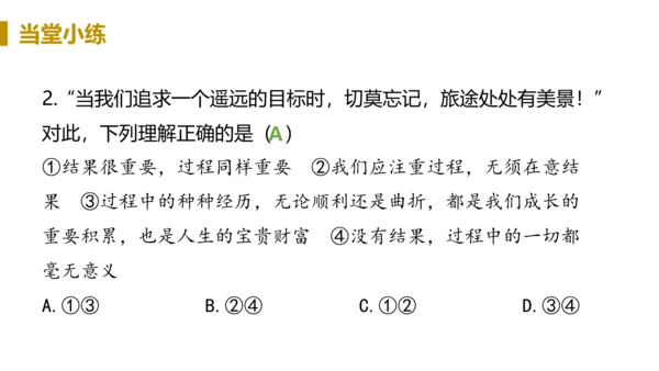 第一框  回望成长