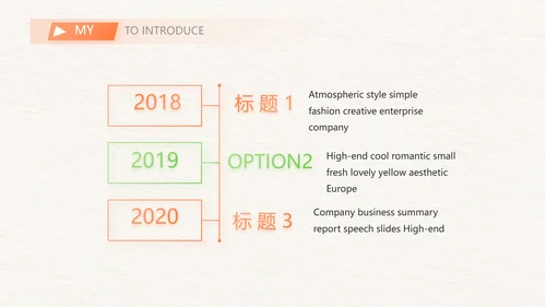 设计师个人简历面试自我介绍岗位竞聘演讲PPT