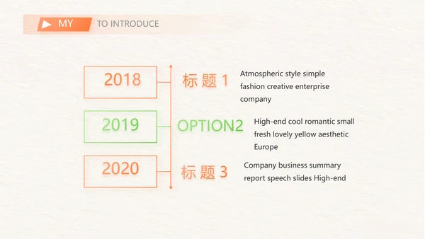 设计师个人简历面试自我介绍岗位竞聘演讲PPT