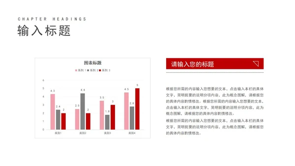 红色喜迎二十大,共建中国梦宣传汇报PPT模板