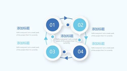 法律保护年终工作总结动态PPT