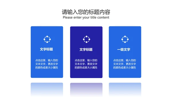 简约几何风蓝色高考倒计时PPT模板