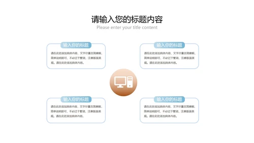 小清新中国风端午传统节日汇报PPT模板