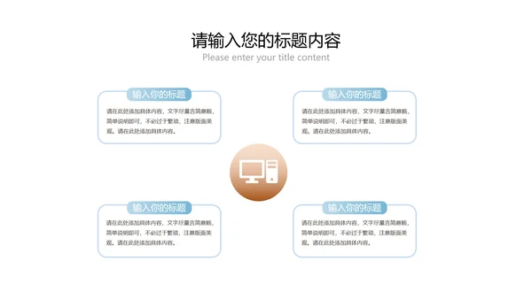 小清新中国风端午传统节日汇报PPT模板