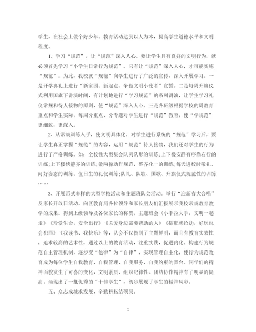 精编之教育教学年度工作总结范文.docx