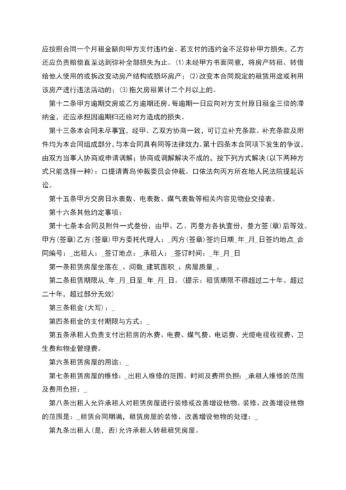 简单租房协议书合同(8篇).docx