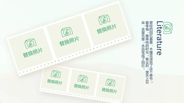 泰国旅游电子相册动态PPT模板