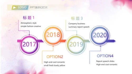 创意剪影学生会竞选工作总结计划动态PPT模板