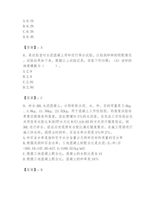 2024年试验检测师之道路工程题库及一套完整答案.docx