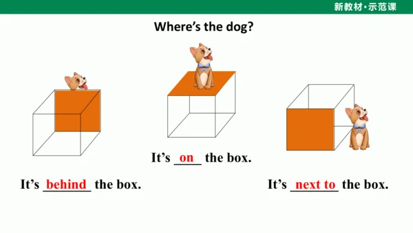 Unit 3 My School Section B（Project）课件-人教2024版七上英语