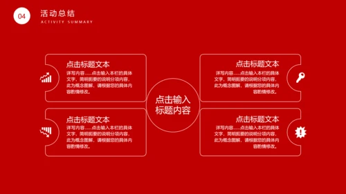 劳动最光荣五一劳动节通用PPT课件模板