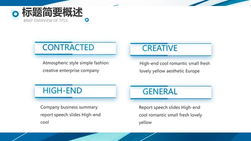 蓝色创意足球运动健身比赛PPT