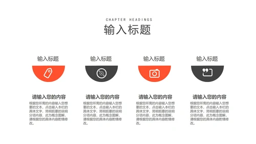 深色商务风大气年终述职报告PPT模板
