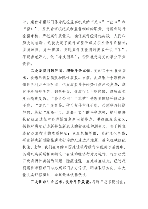 【心得体会】学习二十大精神心得体会-46篇.docx