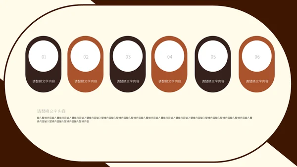 卡通抗震救灾搜救工作通用PPT模板