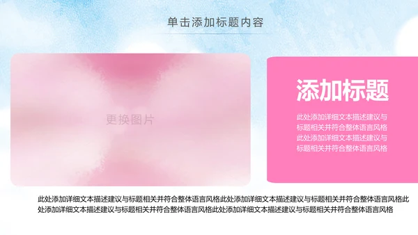 慈善爱心公益关爱老人爱心奉献敬老院PPT模板