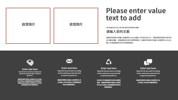 写字楼背景策划方案通用PPT模板