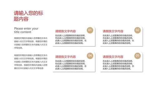 黄色卡通风雪人圣诞快乐PPT模板
