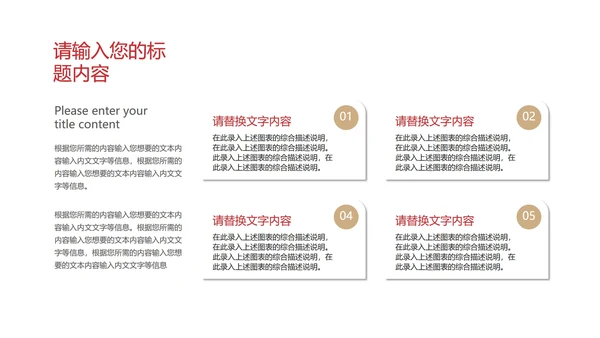 黄色卡通风雪人圣诞快乐PPT模板
