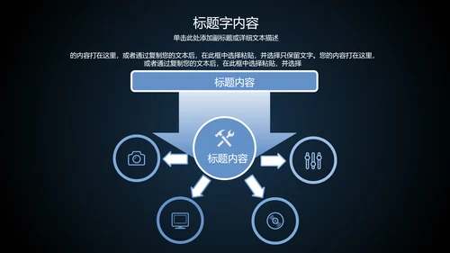 心脏医疗医学研究ppt动态模板-6467