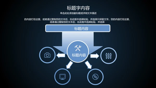 心脏医疗医学研究ppt动态模板-6467
