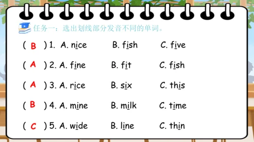 Unit 2 My schoolbag 单元复习(四)-语音及阅读+典型例题（共26张PPT）