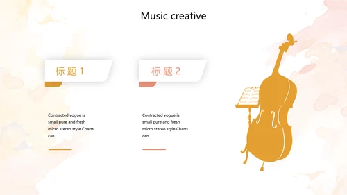 创意手绘音乐教学主题动态PPT