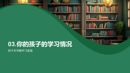 五年级学期总结与寒假指导