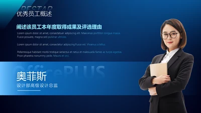 商务风并列关系1项PPT图文页