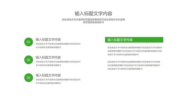 小清新卡通风调色盘儿童节快乐PPT模板
