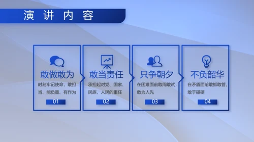 八一军事部队双争评比动态PPT