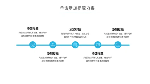 蓝色大气医疗护理医药医院护士述职报告PPT