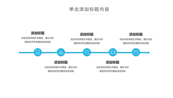 蓝色大气医疗护理医药医院护士述职报告PPT