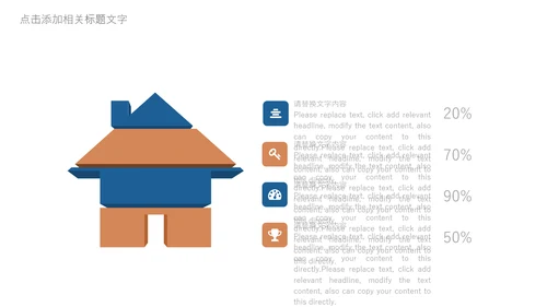 黄昏的沙漠探险旅游通用PPT模板