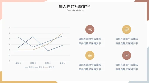 简约几何形状白底总结述职报告PPT模板