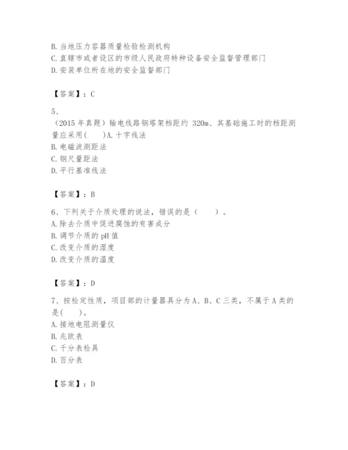2024年一级建造师之一建机电工程实务题库精品（必刷）.docx